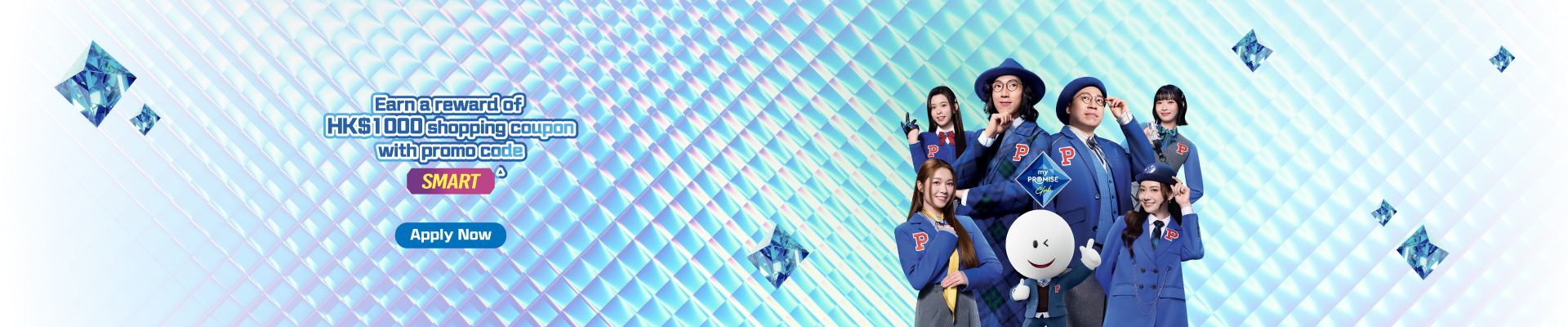APR as low as 1.12%■ Promo code 'SMART', rewards of HK$1,000 shopping coupon▲