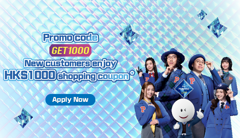APR as low as 1.12%■ Promo code 'GET1000', rewards of HK$1,000 shopping coupon⬟