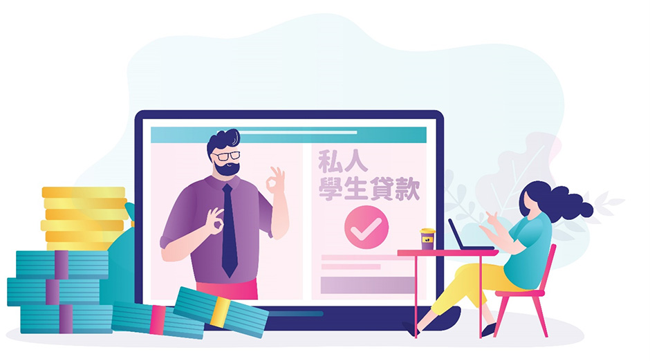 PROMISE Tertiary Student Loan – 24-Hour Online Instant Approval